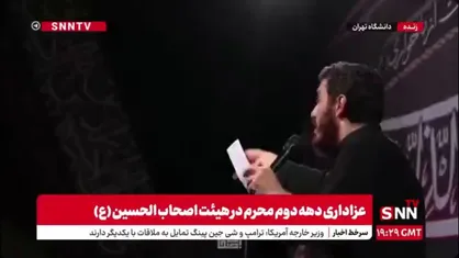 &laquo;سینه&zwnj;زنم، سرباز وطنم؛ ریشه ظلم رو باید از جا بکنم&raquo;مداحی حماسی حاج مهدی رسولی