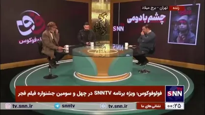 فهیم در نقد فیلم &laquo;چشم بادومی&raquo;: هر دو نریشن فیلم چشم بادومی غلط است