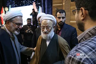 همایش نسل آفتاب