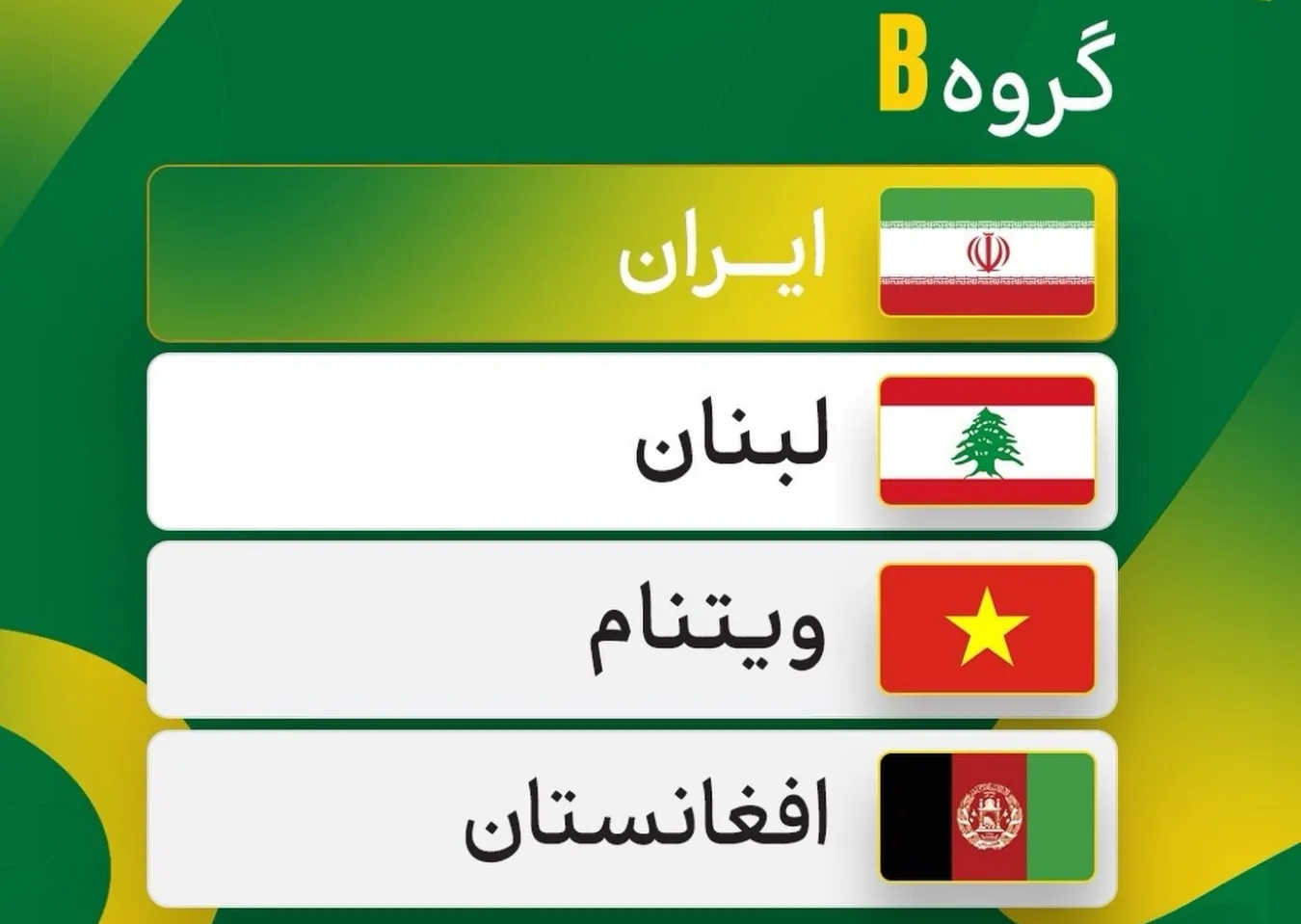 فوتبال ساحلی