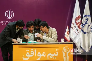 مراسم اختتامیه هفتمین دوره مسابقات ملی مناظره دانشجویان ایران