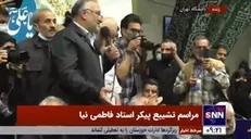 مراسم تشییع پیکر مرحوم استاد فاطمی‌نیا در دانشگاه تهران