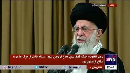 رهبر انقلاب: اینکه یک فرمانده نصف شب کفش رزمندگان خود را واکس می&zwnj;زند و لباس آنهای را می&zwnj;شوید در هیچ ارتشی در دنیا وجود ندارد؛ مخصوص جمهوری اسلامی است