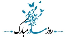 برنامه‌های ویژه شهرداری تهران به مناسبت روز زن
