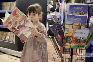نمایشگاه