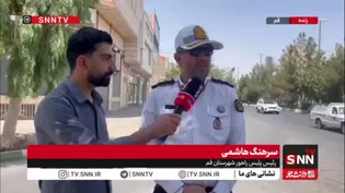 جزئیات محدودیت های ترافیکی اعمال شده در شهر قم برای مراسم تشییع رهبر شهید انقلاب