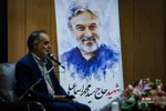 مراسم گرامیداشت شهید سید محمد اسماعیلی در حرم حضرت عبدالعظیم حسنی(ع)