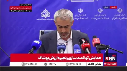 مدنی زاده: تامین مالی زنجیره&zwnj;ای یکی از مصادیق مردمی سازی اقتصاد است / این نوع تامین مالی باعث کاهش تورم خواهد شد