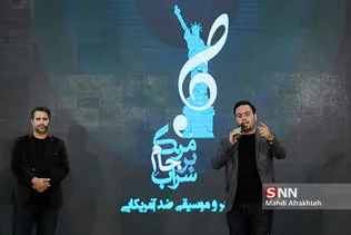 شب شعر و موسیقی ضد آمریکایی 