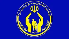 پرداخت بیش از ۲۵۷ میلیارد تومان تسهیلات قرض الحسنه به نیازمندان تهرانی