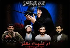 مادر ۳ شهید دوران هشت سال دفاع مقدس در پاکدشت دعوت حق را لبیک گفت