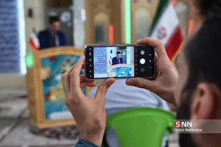 شی