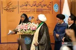 اثیقث