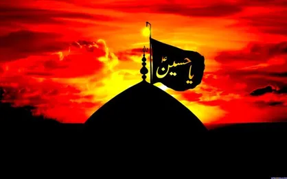 شناخت حقیقی خداوند در کلام امام حسین (ع)