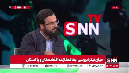 رضوی: باید دید چه کسی از ناامنی در چابهار سود می&zwnj;برد؟/ در حال حاضر نگاه تاجران به سیستان و بلوچستان و چابهار، ناامنی است و رغبتی به سرمایه گذاری در آنجا ندارند