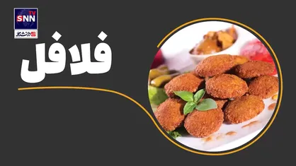 ماجرای دزدی فلافل و سالاد شیرازی توسط رژیم&zwnj; صهیونیستی