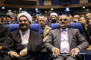 همایش نسل آفتاب