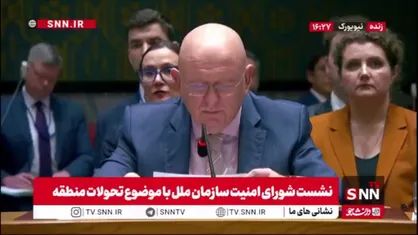 نماینده روسیه: تمام طرف&zwnj;ها باید به میز مذاکره برگردند و نه فقط یک طرف!