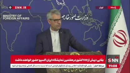 بقایی: از دوستان کویتی دعوت می&zwnj;کنم که برای حل و فصل میدان گازی آرش به دعوت ایران برای مذاکره پاسخ مثبت بدهند