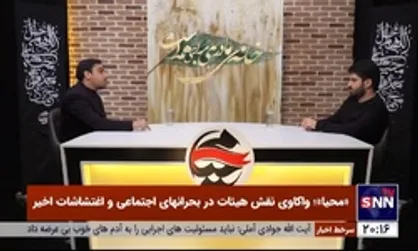 حنیف طاهری در برنامه محیا: هدف دشمن زدن دین، حجاب و هیأت است اما آن را بزک می&zwnj;کند/ ما نیازمند آگاهی در میان جوانان هستیم