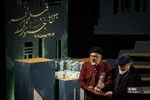 اختتامیه چهل و چهارمین جشنواره فیلم فجر