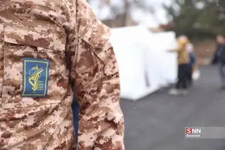 New