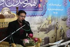منابع آزمون بخش معارفی سی و چهارمین جشنواره قرآن و عترت دانشجویان اعلام شد