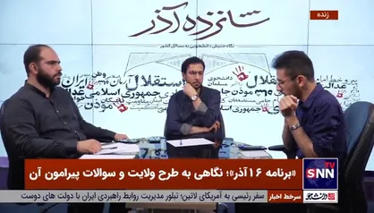 از لزوم تقویت مبانی تا روشنفکرانی که فلسفه دود می&zwnj;کنند/ دوره&zwnj;های تشکیلاتی، مکمل خودسازی یا مانع کنشگری؟ + فیلم