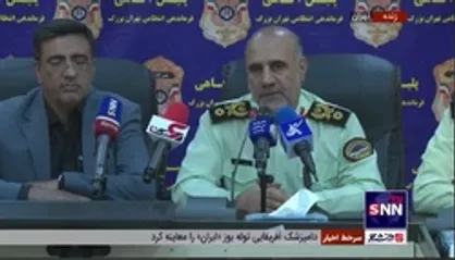 تشریح جزئیات تیراندازی به ماموران پلیس در خیابان طالقانی&zwnj; از سوی رئیس پلیس تهران