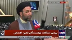 خبر خوش مجلس به بازنشستگان تامین اجتماعی
