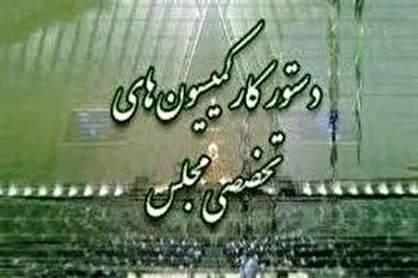 بررسی ساماندهی نیروی انسانی در آموزش و پرورش و تحولات سیاست&zwnj;های ارزی و پولی
