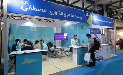 کشور&zwnj;های اسلامی تجربیات فناورانه خود را به اشتراک می&zwnj;گذارند