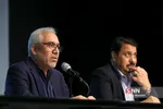 همایش روز جهانی صلح