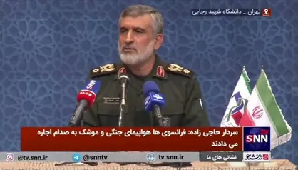 روایت قابل تامل فرمانده نیروی هوافضای سپاه از جلسه خود با دختران دبیرستانی/ سردار حاجی&zwnj;زاده: نوجوانان و جوانان ما مقصر نیستند؛ مثل اینکه برای برخی خواص باید کلاس توجیهی بگذاریم!