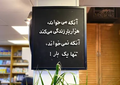 آنچه در پاییز ۱۴۰۰ بر کتابخوان&zwnj;ها گذشت