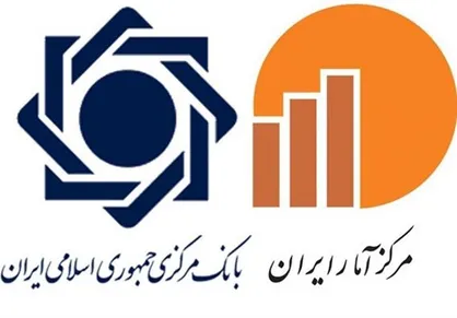 سایه سنگین سیاست بر آمارهای اقتصادی / رشد اقتصادی چطور مثبت شد؟