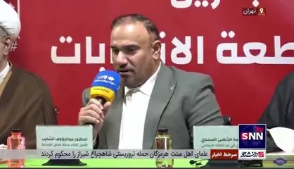دبیرکل جنبش خلاص: تسامح و تساهل با جلاد و قاتل بی معنی است / دین ابراهیمی چه ارتباطی با همجنس&zwnj;گرایی و به رسمیت شناختن رژیم صهیونیستی دارد؟