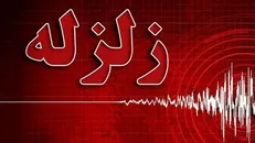 «فراشبند» فارس لرزید