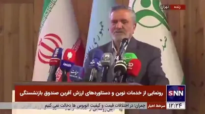 وزیر کار: ۲۰.۵ همت از ۲۲ همت حقوق سالانه بازنشستگان از بودجه عمومی دولت تامین می&zwnj;شود/باید امروز نجوای استقلال اقتصادی صندوق را سر می&zwnj;دادیم