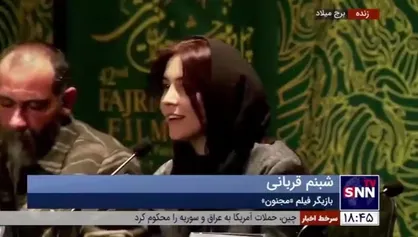 بازیگر فیلم &laquo;مجنون&raquo;: باعث افتخارم است که نقش همسر شهید زین الدین را بازی کردم