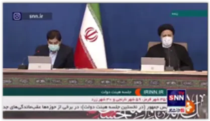 مخبر: آقای رئیسی همه قول&zwnj;هایی که شما دادید در وزارت خانه&zwnj;ها باید اجرایی شود