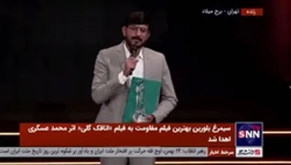جایشانکار آریار: جایزه ام را به مردم کشمیر که در حال مبارزه با ظلم هستند تقدیم می&zwnj;کنم