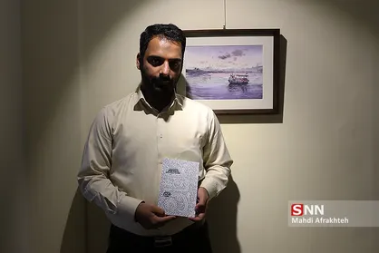 آیین رونمایی و نقد مجموعه شهر "تماشایی "