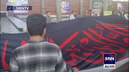 اهتزاز پرچم بزرگ یا ام البنین (س) در فرودگاه امام خمینی پیش از ورود کاروان پرافتخار پارالمپیک