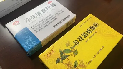 آزمایش موفق داروی گیاهی کرونا در پاکستان