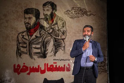رونمایی از &laquo;دستمال سرخ&zwnj;ها&raquo; در کهف&zwnj;الشهدا/ صدای مظلومیتی که بعد از ۴۰ سال شنیده شد