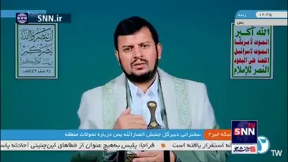 سید عبدالملک الحوثی: زمان پاسخ به رژیم اسرائیل غافلگیرانه خواهد بود