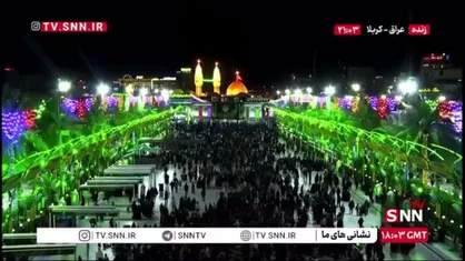 حال و هوای کربلای معلی در شب ولادت حضرت ابوالفضل العباس(ع)
