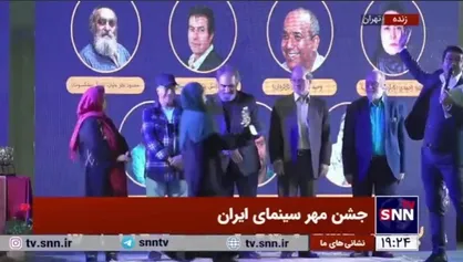 جشن مهر سینمای ایران در ایستگاه سوم برگزیدگان خود را شناخت