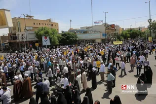 راهپیمایی